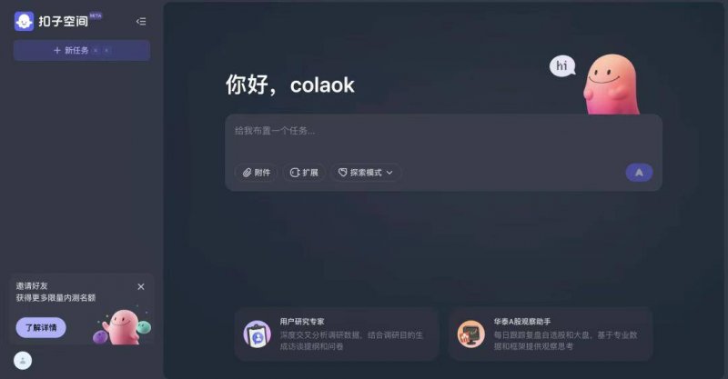 市政协就促进打造京津冀农文旅体深度融合试验区开展专题调研